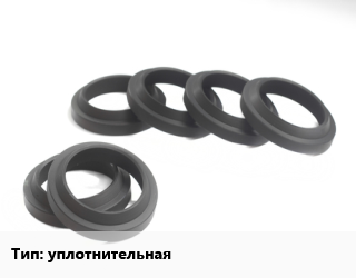 Манжета РТИ уплотнительная D=73х50, 3-лепестковая,переходная, шт цена от 44.66 Тг / шт, где купить, условия доставки в Костанае и Костанайской области